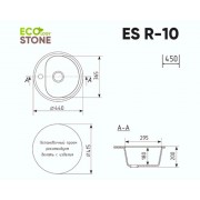 EcoStone ES-10 белый d=440мм ПОД ЗАКАЗ (!!!)
