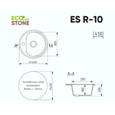 EcoStone ES-10 белый d=440мм ПОД ЗАКАЗ (!!!) EcoStone ES-10 белый d=440мм ПОД ЗАКАЗ (!!!)
