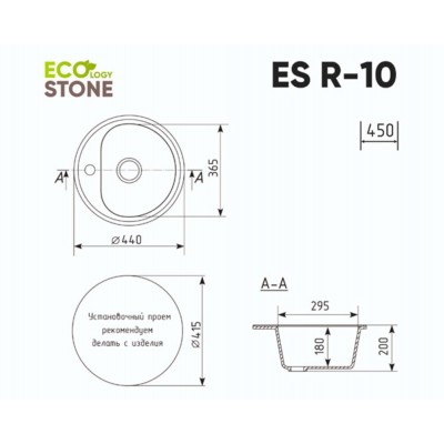 EcoStone ES-10 молочный d=440мм ПОД ЗАКАЗ (!!!) EcoStone ES-10 молочный d=440мм ПОД ЗАКАЗ (!!!)