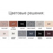 EcoStone ES-11 белый d=500мм ПОД ЗАКАЗ (!!!)