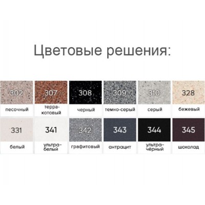 EcoStone ES-11 графитовый d=500мм ПОД ЗАКАЗ (!!!) EcoStone ES-11 графитовый d=500мм ПОД ЗАКАЗ (!!!)