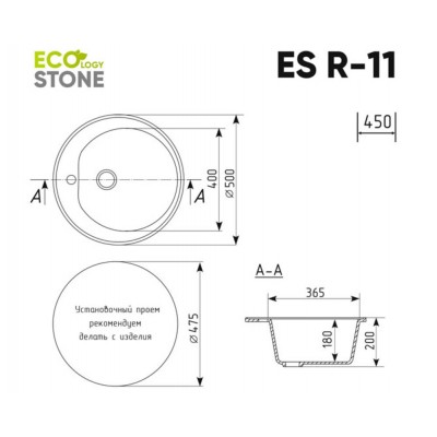 EcoStone ES-11 графитовый d=500мм ПОД ЗАКАЗ (!!!) EcoStone ES-11 графитовый d=500мм ПОД ЗАКАЗ (!!!)