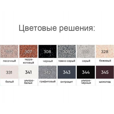 EcoStone ES-11 серый d=500мм ПОД ЗАКАЗ (!!!) EcoStone ES-11 серый d=500мм ПОД ЗАКАЗ (!!!)