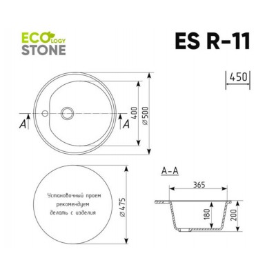 EcoStone ES-11 серый d=500мм ПОД ЗАКАЗ (!!!) EcoStone ES-11 серый d=500мм ПОД ЗАКАЗ (!!!)