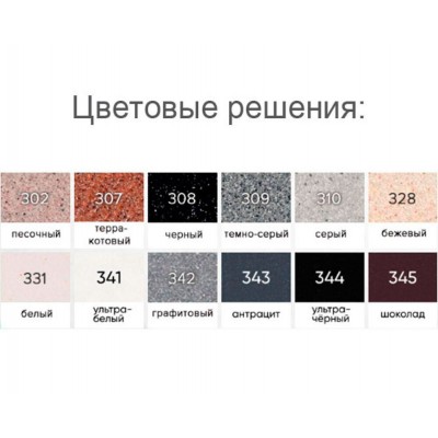 EcoStone ES-11 терракотовый d=500мм ПОД ЗАКАЗ (!!!) EcoStone ES-11 терракотовый d=500мм ПОД ЗАКАЗ (!!!)