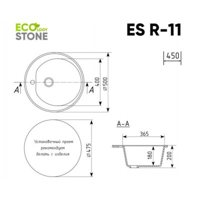 EcoStone ES-11 терракотовый d=500мм ПОД ЗАКАЗ (!!!) EcoStone ES-11 терракотовый d=500мм ПОД ЗАКАЗ (!!!)