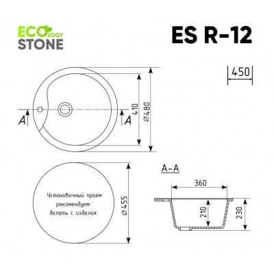 EcoStone ES-12 графитовый d=480мм ПОД ЗАКАЗ (!!!) EcoStone ES-12 графитовый d=480мм ПОД ЗАКАЗ (!!!)