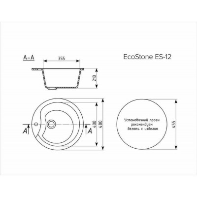 EcoStone ES-12 терракотовый d=480мм ПОД ЗАКАЗ (!!!) EcoStone ES-12 терракотовый d=480мм ПОД ЗАКАЗ (!!!)