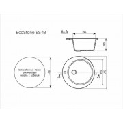 EcoStone ES-13 белый d=495мм