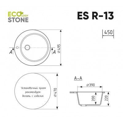 EcoStone ES-13 серый d=495мм EcoStone ES-13 серый d=495мм