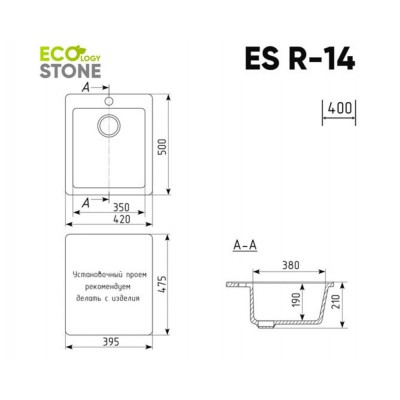 EcoStone ES-14 бежевый 495x420мм EcoStone ES-14 бежевый 495x420мм
