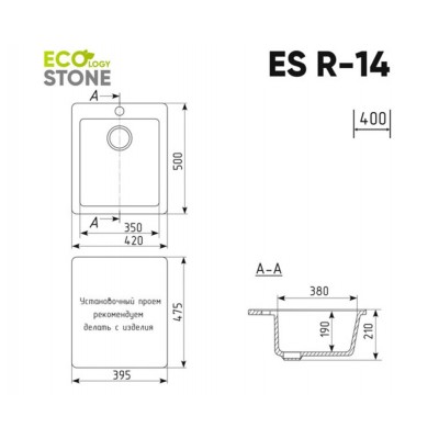 EcoStone ES-14 графитовый 495x420мм EcoStone ES-14 графитовый 495x420мм