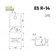 EcoStone ES-14 тёмно-серый 495x420мм