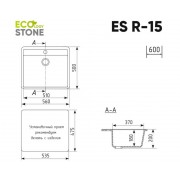 EcoStone ES-15 графитовый 550x490мм