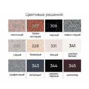 EcoStone ES-15 тёмно-серый 550x490мм