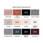 EcoStone ES-16 белый 720x455мм ПОД ЗАКАЗ (!!!)