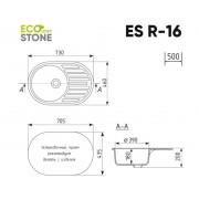 EcoStone ES-16 молочный 720x455мм ПОД ЗАКАЗ (!!!)
