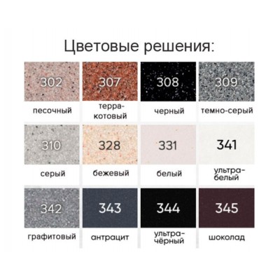 EcoStone ES-17 тёмно-серый 570x465мм EcoStone ES-17 тёмно-серый 570x465мм