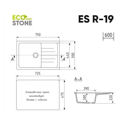 EcoStone ES-19 графитовый 750x495мм EcoStone ES-19 графитовый 750x495мм