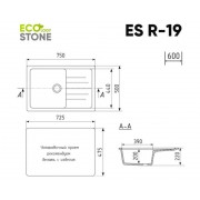 EcoStone ES-19 молочный 750x495мм