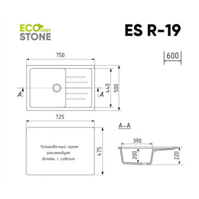 EcoStone ES-19 серый 750x495мм EcoStone ES-19 серый 750x495мм