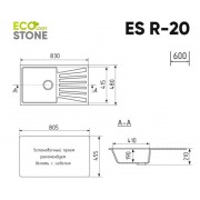 EcoStone ES-20 песочный 830x480мм