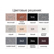 EcoStone ES-20 серый 830x480мм
