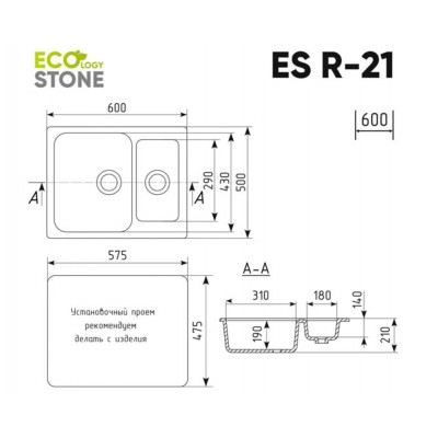 EcoStone ES-21 графитовый 600x485мм ПОД ЗАКАЗ (!!!) EcoStone ES-21 графитовый 600x485мм ПОД ЗАКАЗ (!!!)