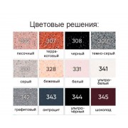 EcoStone ES-21 терракотовый 600x485мм ПОД ЗАКАЗ (!!!)