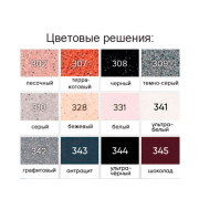 EcoStone ES-22 бежевый 770x495мм