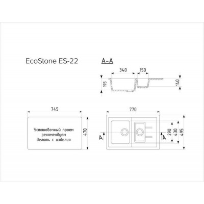 EcoStone ES-22 светло-розовый 770x495мм EcoStone ES-22 светло-розовый 770x495мм