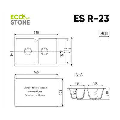 EcoStone ES-23 песочный 775x495мм EcoStone ES-23 песочный 775x495мм
