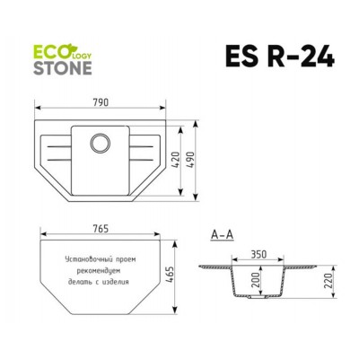 EcoStone ES-24 молочный 780x490мм EcoStone ES-24 молочный 780x490мм