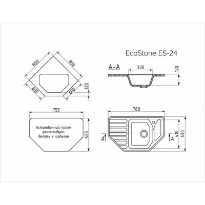 EcoStone ES-24 светло-розовый 780x490мм EcoStone ES-24 светло-розовый 780x490мм