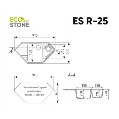 EcoStone ES-25 графитовый 970x500мм EcoStone ES-25 графитовый 970x500мм