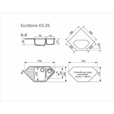 EcoStone ES-25 светло-розовый 970x500мм EcoStone ES-25 светло-розовый 970x500мм