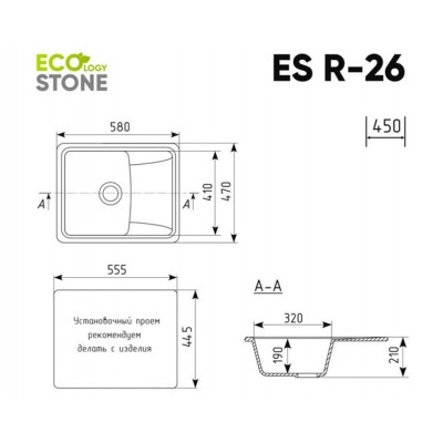 EcoStone ES-26 бежевый 580x470мм ПОД ЗАКАЗ (!!!) EcoStone ES-26 бежевый 580x470мм ПОД ЗАКАЗ (!!!)