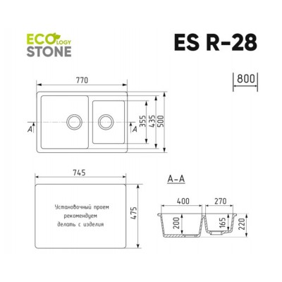 EcoStone ES-28 графитовый 770x500мм EcoStone ES-28 графитовый 770x500мм
