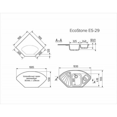 EcoStone ES-29 белый 1030x555мм EcoStone ES-29 белый 1030x555мм