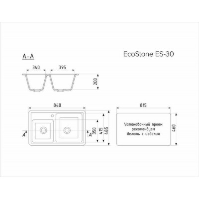 EcoStone ES-30 серый 840x485мм ПОД ЗАКАЗ (!!!) EcoStone ES-30 серый 840x485мм ПОД ЗАКАЗ (!!!)