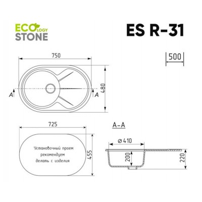 EcoStone ES-31 бежевый 750x480мм EcoStone ES-31 бежевый 750x480мм