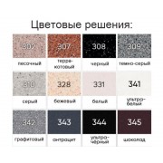 EcoStone ES-31 молочный 750x480мм