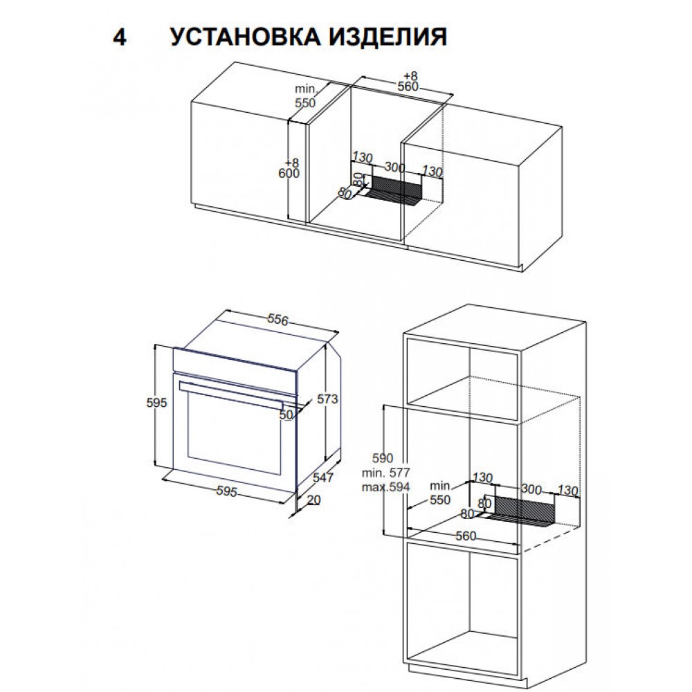 духовой шкаф электрический zigmund shtain e 145 w