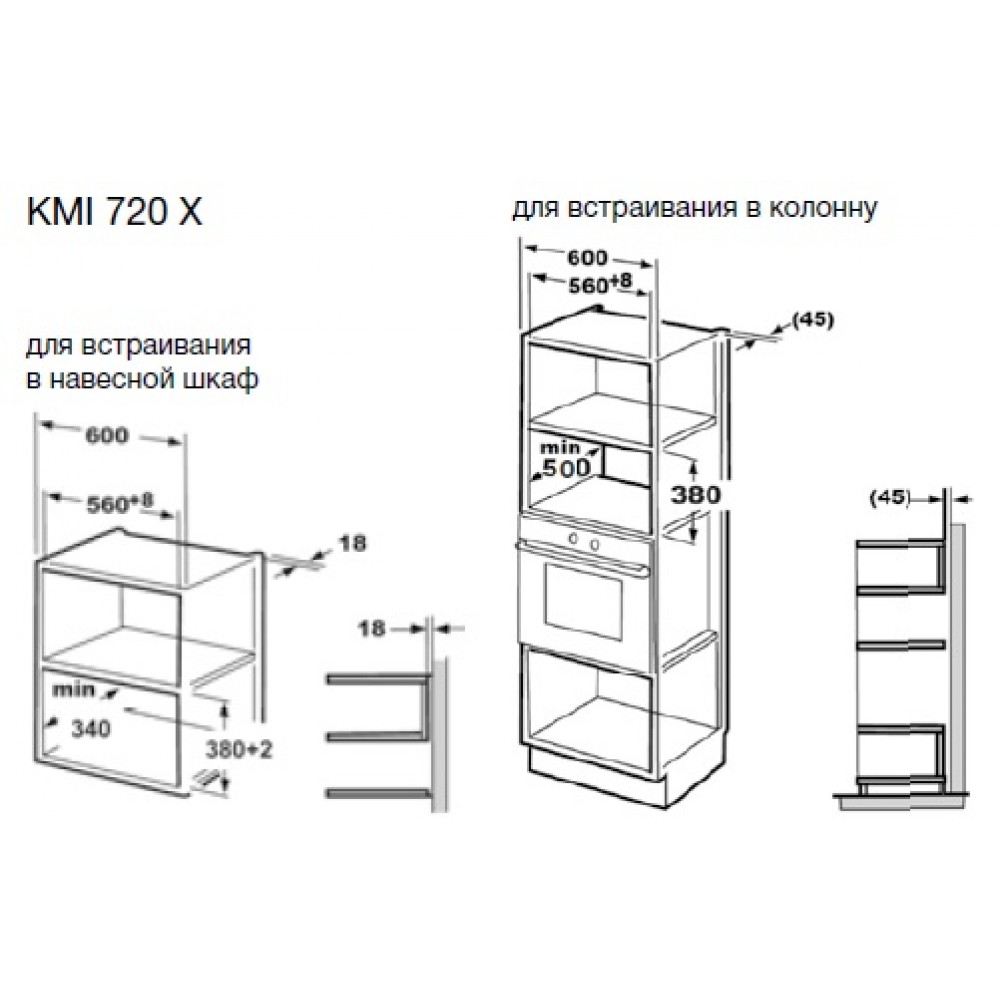 Kmi 825 tgn схема