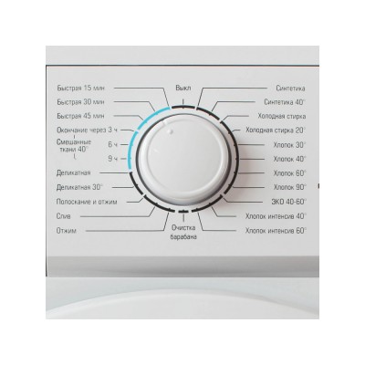 Стиральная машина Бирюса WM-ME712/04 Стиральная машина Бирюса WM-ME712/04