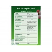 Морозильный ларь Бирюса 355KVS