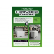 Морозильный ларь Бирюса 355KVS