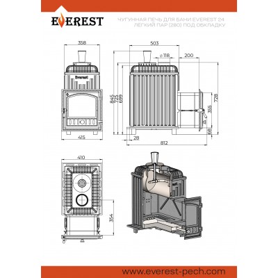 Печь для бани Эверест 24 Легкий пар (280) под обкладку Печь для бани Эверест 24 Легкий пар (280) под обкладку