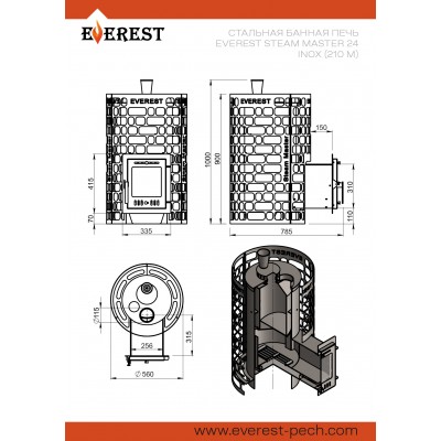 Печь для бани Эверест "Steam Master" 24 INOX (210М) Печь для бани Эверест "Steam Master" 24 INOX (210М)