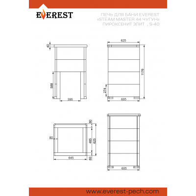 Печь для бани Эверест "Steam Master 44 ЧУГУН" Пироксенит Элит, S-40 Печь для бани Эверест "Steam Master 44 ЧУГУН" Пироксенит Элит, S-40